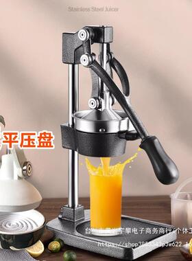钢不锈手动榨汁26244机新商用平头家用西瓜柠檬橙子果机汁平口压