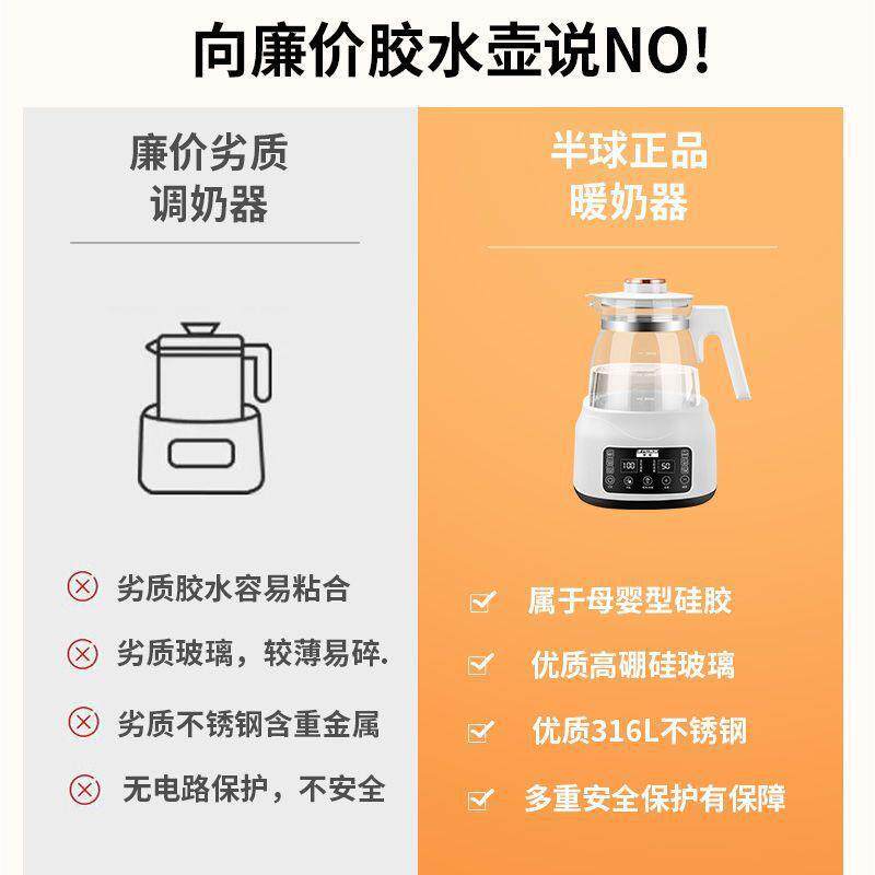 婴烧奶儿恒温BVL调器电热水壶玻璃开水壶智能保温水煮冲奶专用厂