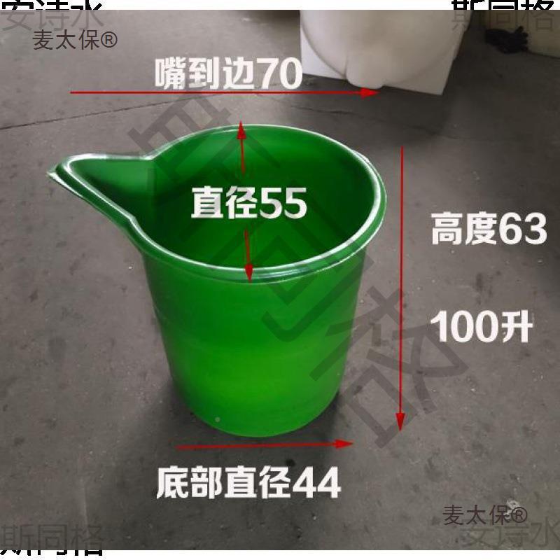 电动鸭嘴搅拌桶石膏卫自流平搅拌水发泡小型生间回机填灌TQW麦太
