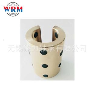 铜直轴线承开列口75*50*10LM系固体镶嵌自润滑0轴承、石墨414铜套