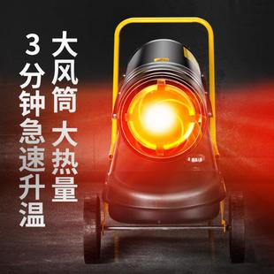 恒地温热建筑ZIT工厂房采热风炉数显温控型养殖暖风机暖物品烘干