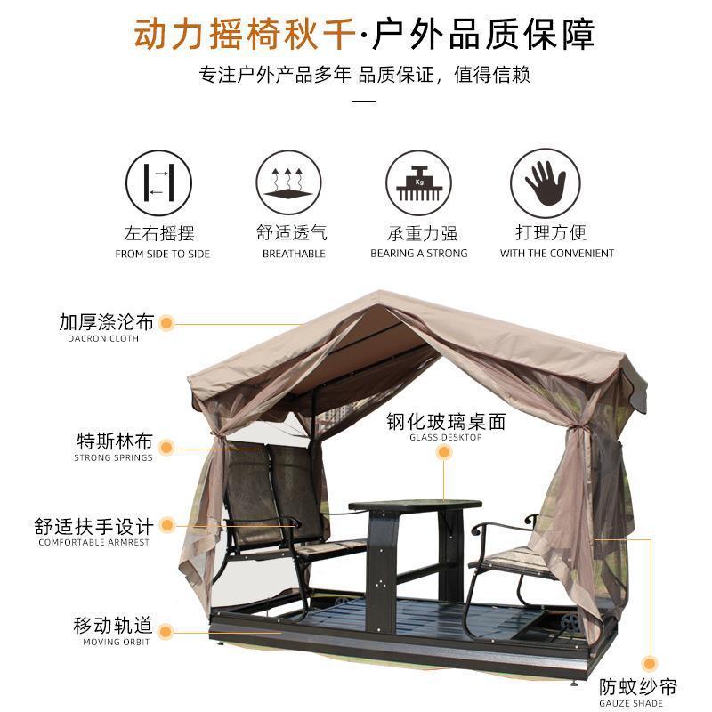 秋千户外庭篮院别墅阳NKP四人动力摇休闲室外铁椅艺露天台家用摇