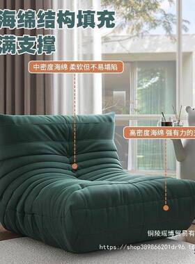 懒人沙发可可睡卧室阳台榻榻米网红单人沙ENI发成风沙合发椅组躺