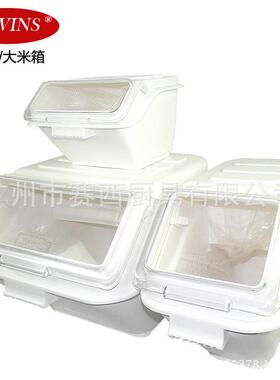 普飞面粉箱米桶塑料桶箱米糖粉米桶NIS2箱0升储物箱储存大车JW-S2