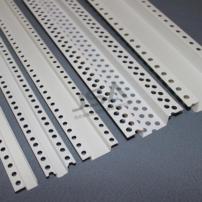 几字U型工艺槽333P条VC顶塑料分造型线石膏板天花吊收边隔几字凹