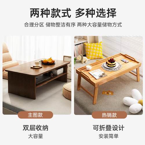 炕几卧室家式床上用茶日台茶几床上榻榻米茶PWU桌阳台飘窗迷你小