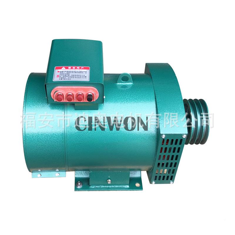 发电机单机STCW-5K全铜STC/W7.5KWS-5K28KW三相交流同步发电机T38