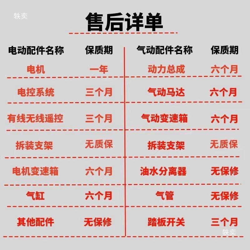 气动扒装胎机卡货拆车真BTJ空胎拆装机大车车轮胎电动流动补胎工