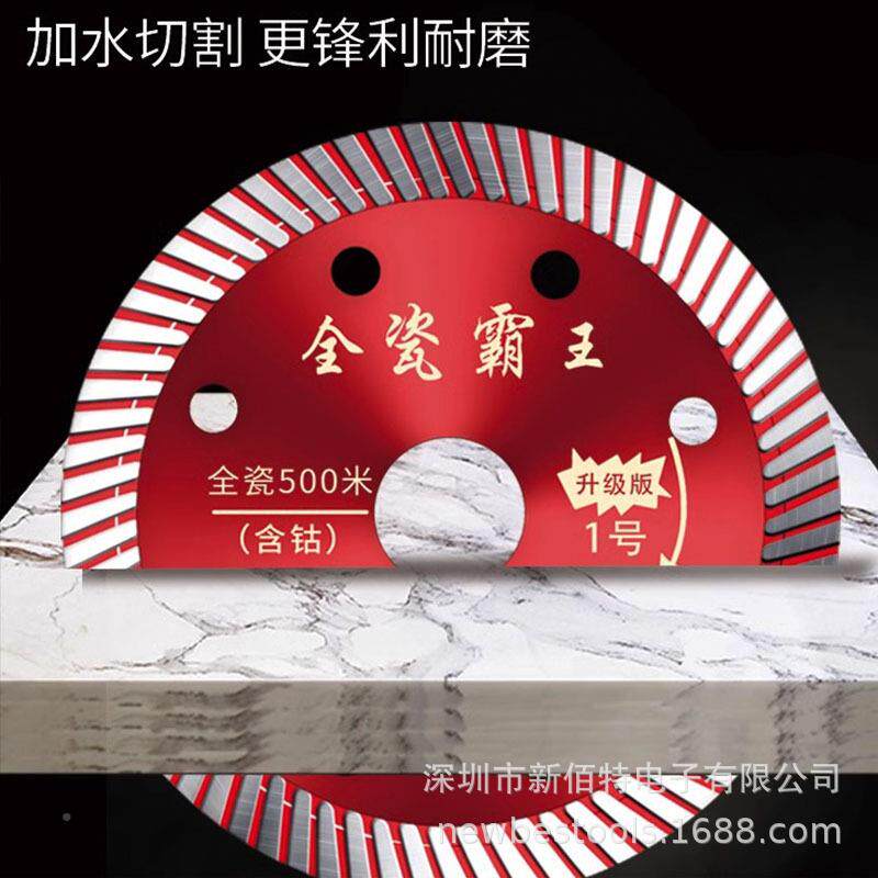 瓷砖切割片片玻槽割化砖超薄干切专用陶669瓷开无齿金刚石锯角磨