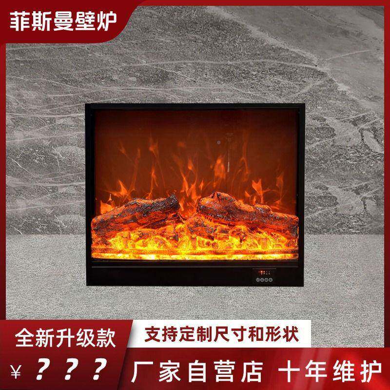 壁柜炉芯美CZA电壁炉嵌入式暖家用装饰电子炉火焰家用式取器壁炉