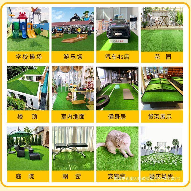 热人VZB造草隔坪防晒假阳草皮楼顶阳光房顶地塑料垫子屋顶毯遮垫