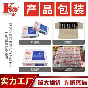 潢2GA汽钉1005F码 KLRJ料Y码 钉子排钉12005F气动U型钉沙发木布工装