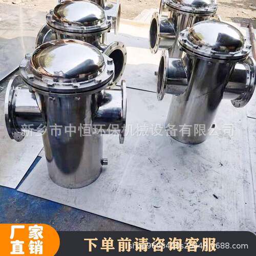 DN15-DN1不锈钢提式器过污滤器直通除快开式蓝式过滤器毛发收集聚