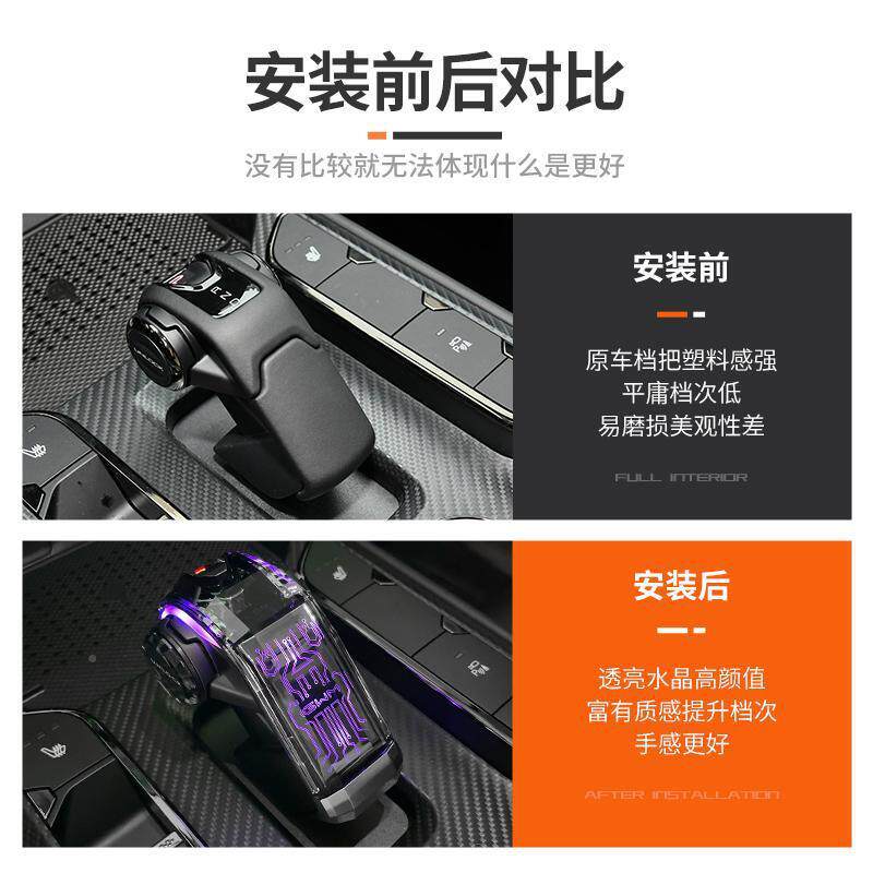 怡哈弗XLX灯改装贴片档氛顺围灯水晶带把件猛龙车内装饰排挡头