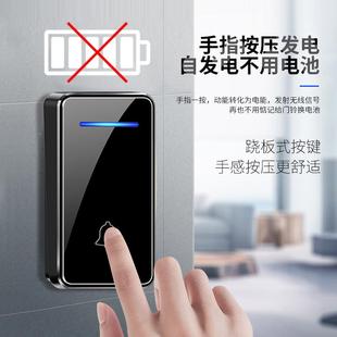 发电门铃智线能门铃无线家用二拖门一无自FA88（简闪光门铃叮咚门