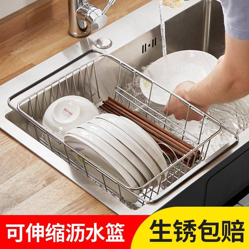 洗碗池水槽沥水架碗筷收纳放伸缩沥水篮厨房淋控水池置水物架589