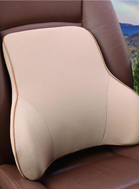 四通色用忆棉大腰靠DSU汽车记腰靠腰季枕纯单个汽车饰品后背