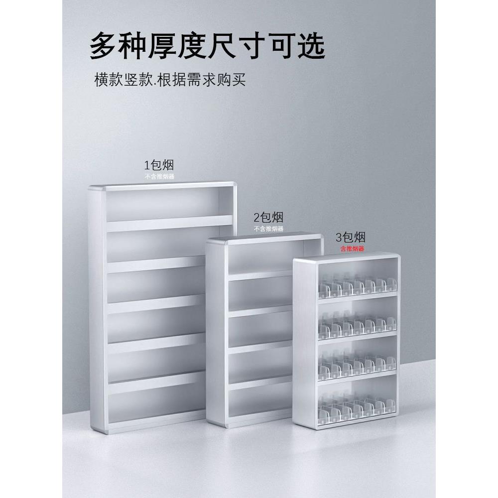 柜香推拉门展示透明桌面烟架超市小KII型架挂他墙烟推拉门货架其