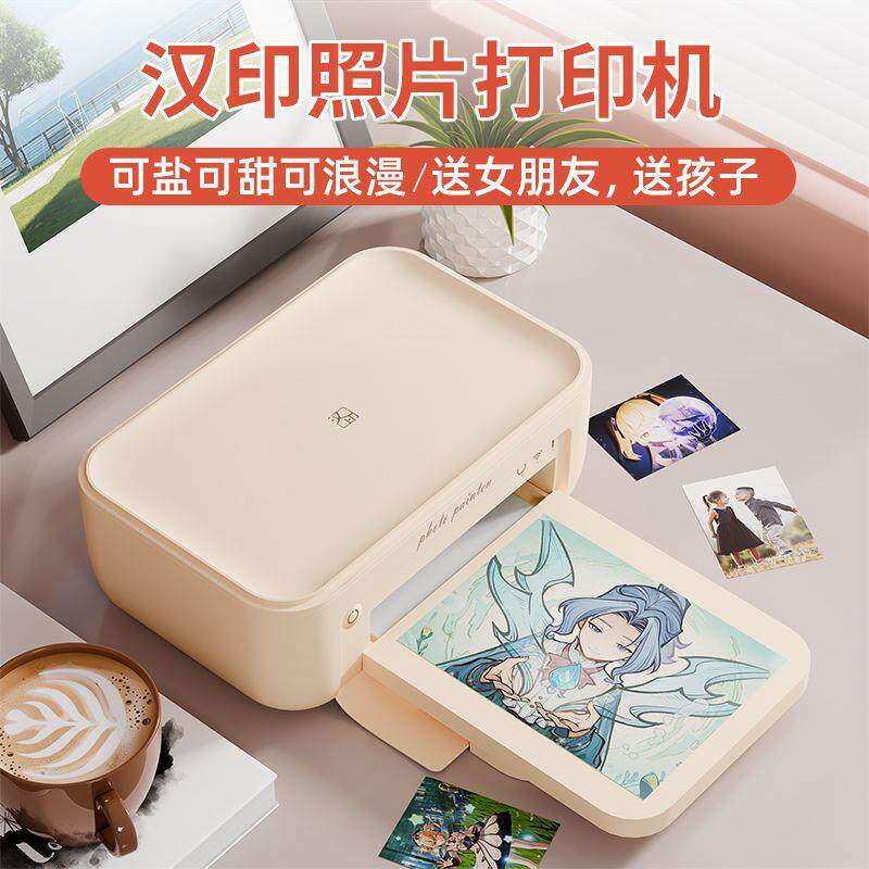 CP4携【内置电100照片打印机小型迷你相冲洗机家用便式手机片彩色