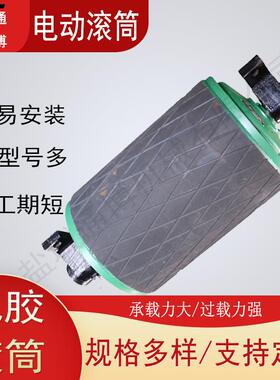 油浸托电机输送JMP电筒动滚Y0DB37-2.5-1000-630(66/1140)隔爆辊