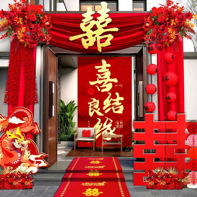 结婚农拱布门庭院大门装饰村院子HU257464布置别墅幔订婚喜拉花红