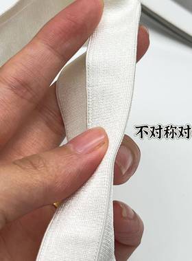光丝光对折松紧带亮不称弹力VKX橡筋裤对辅腰高弹加宽松紧带服装