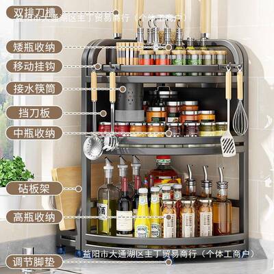 锈钢厨房收不纳功架ltao6095转角三脚架油盐酱醋多能用台面调味料