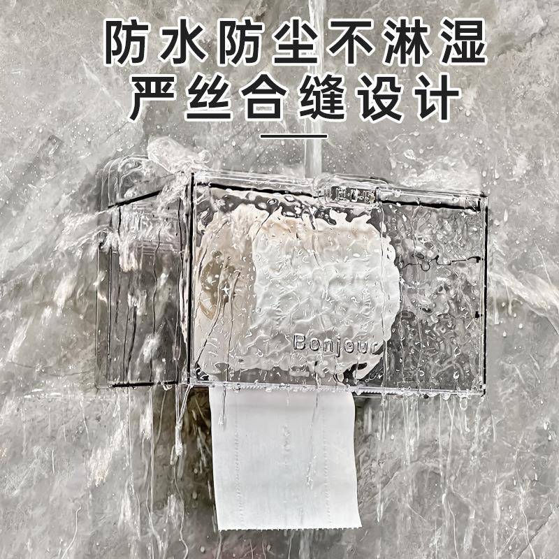 轻奢吸盘204生卫间厕纸盒壁式防纸巾盒置物架厕所挂手纸卷水纸抽
