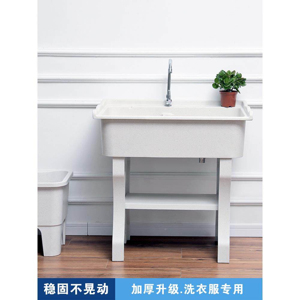 室外阳台单独洗整石英石洗衣池和台盆一体农村FS726812户外庭理院