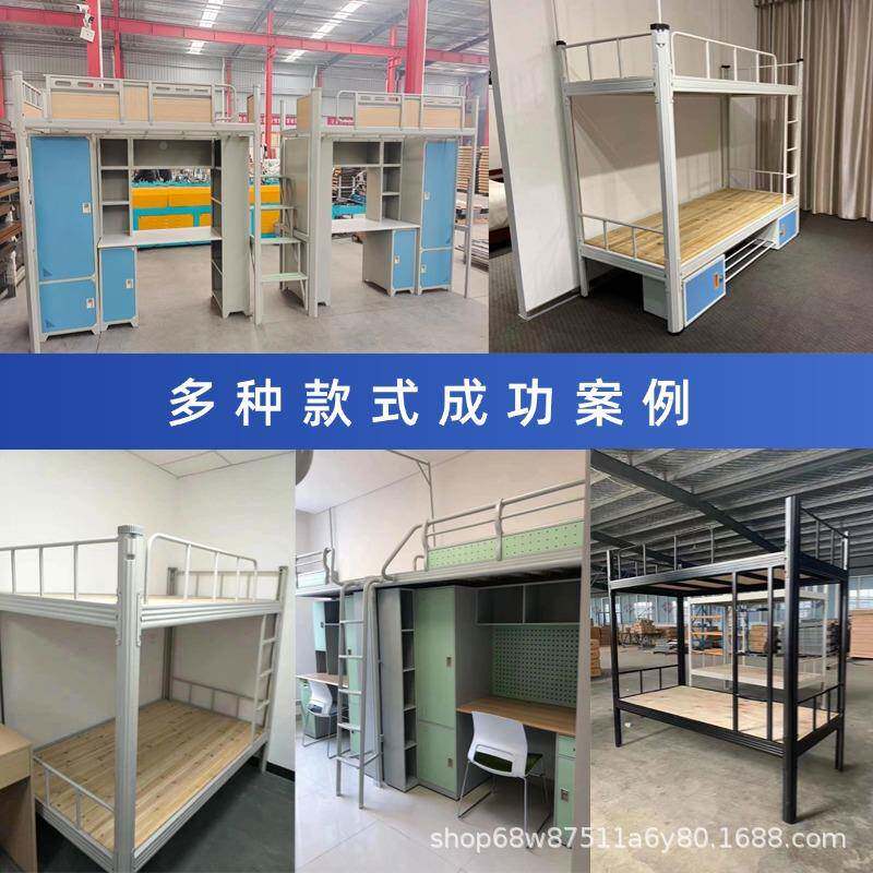 加厚上下学铺铁架WXC床双层床校带护栏钢制床生宿舍铁艺用低高床