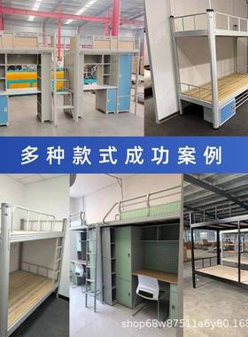 加厚上下学铺铁架WXC床双层床校带护栏钢制床生宿舍铁艺用低高床