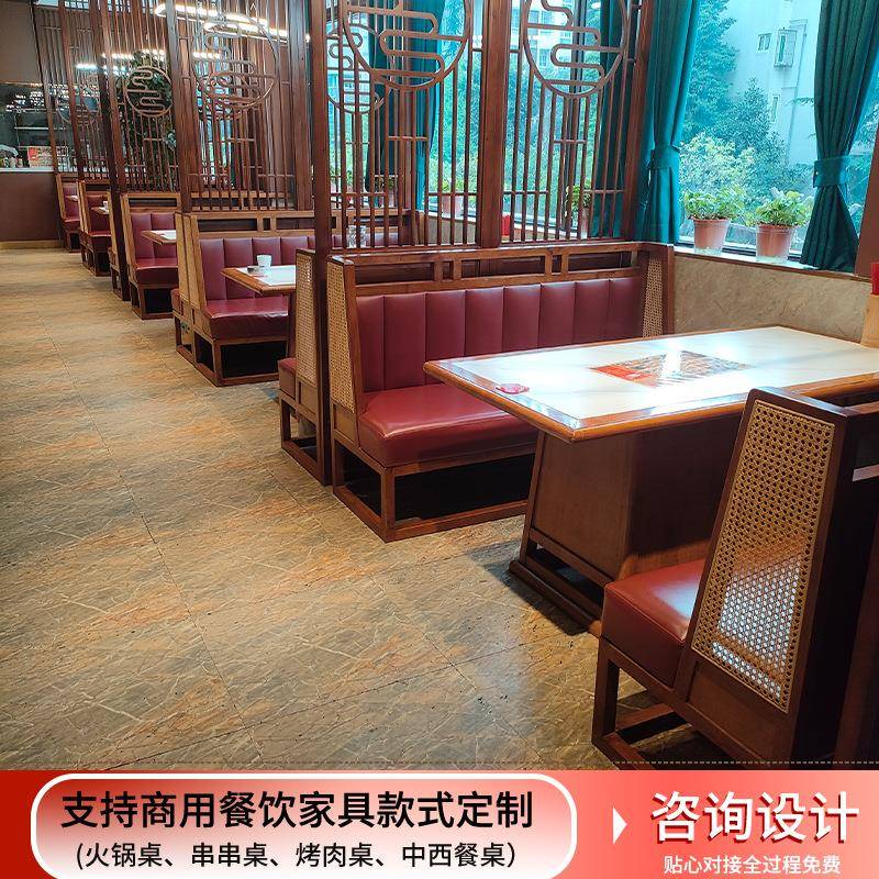 岩板大理石桌椅电YVK磁沙炉一餐体商用无烟烧烤店饮中卡座发新式