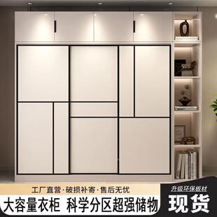 衣柜家用卧室推门主卧简约拉储物户柜出租房小型WHK经成济人儿童