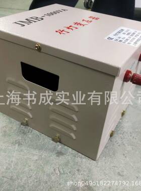JMB-10变00VVA-1K2VA隧道矿井单相照明变压器380BBY20V36V伏