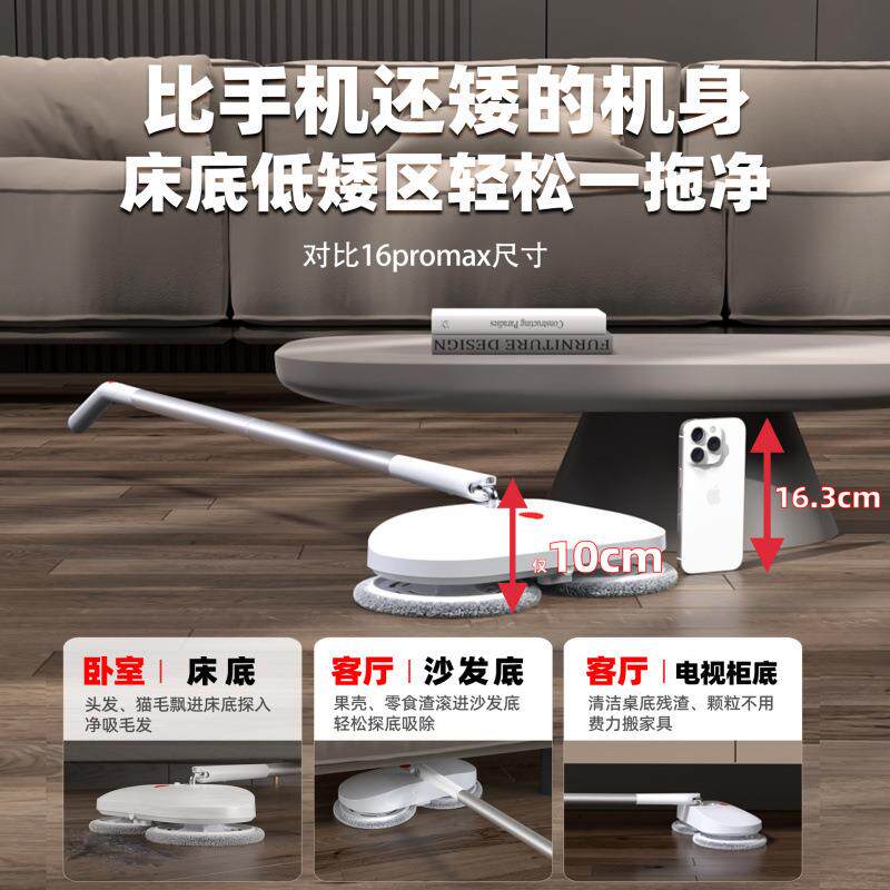 电362拖把动家2025新免手洗用一拖净电动全自动旋转懒款人无线一