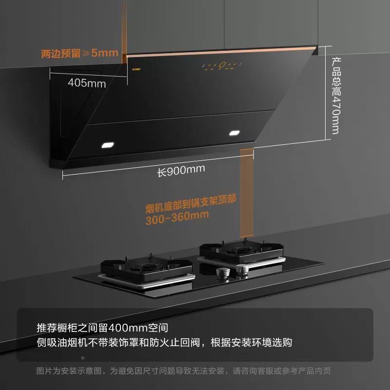 [新方太JCD15T吸油烟机24立方品]大力侧KHV吸油烟机家吸用厨房电