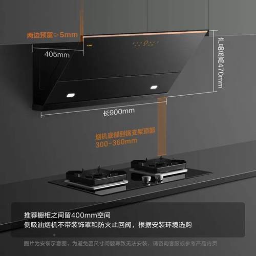 [新方太JCD15T吸油烟机24立方品]大力侧KHV吸油烟机家吸用厨房电