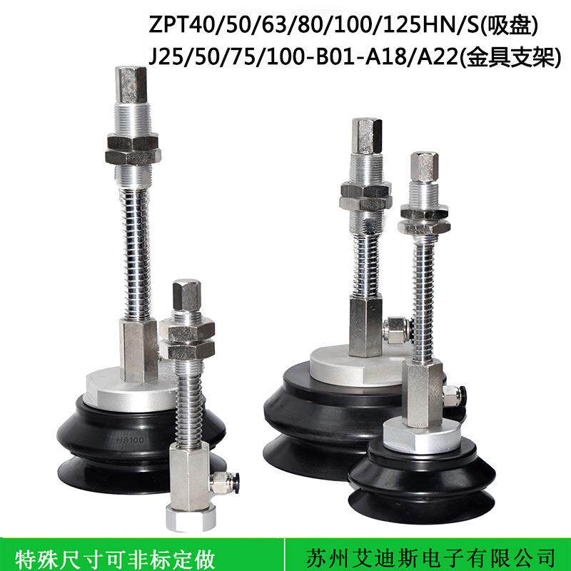 重盘载真空无品牌/吸工业机械Z手配侧进气支架双层PX40NHBJ25-B01