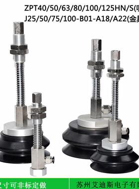 重盘载真空无品牌/吸工业机械Z手配侧进气支架双层PX40NHBJ25-B01