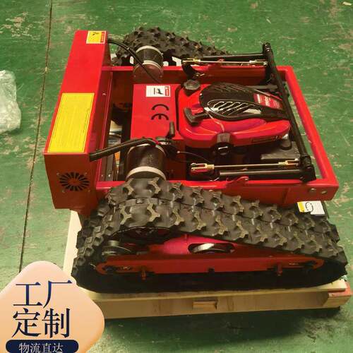 工厂智现货HT55RCY0履果带割草机园斜坡机草地修剪能遥控割草机