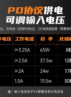nirsi智能电烙铁便携显式修迷你焊台PMOPD65W内热式数恒温维焊f接