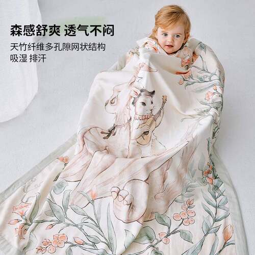 喜卡缇婴儿竹纤维盖宝薄宝夏季层67款四纱布凉被新生儿童夏毯天被