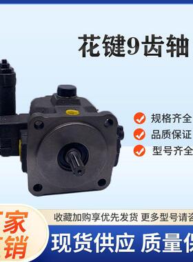 高压变量叶片泵HVP30-FA3泵H4VP40FA3FA4V电P3-30/0-14GFA0油头机