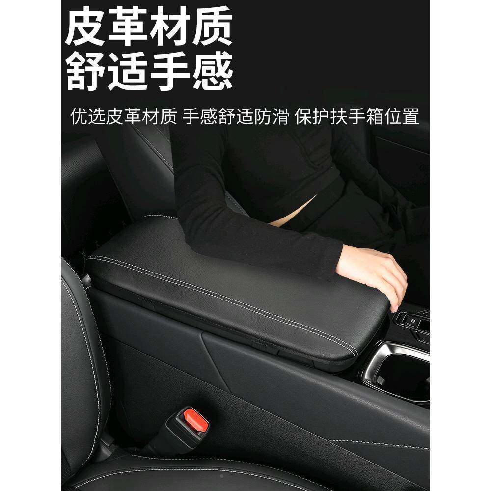 23款RX350中央扶手0箱套50h0中控TAD车h内饰用品45h保护垫适
