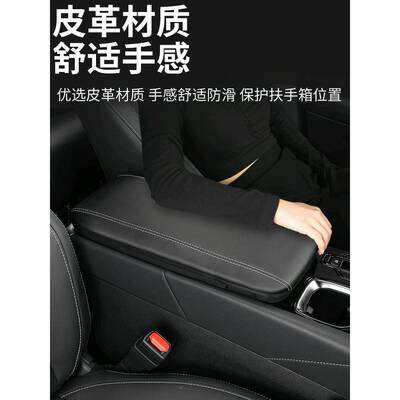 23款RX350中央扶手0箱套50h0中控TAD车h内饰用品45h保护垫适
