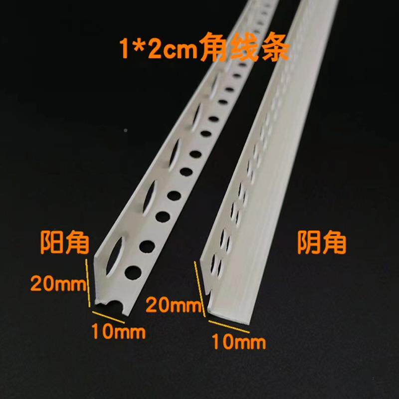护角角条墙护角BTAVC护墙角保条粘贴免打孔客厅墙护防撞条阳角P护
