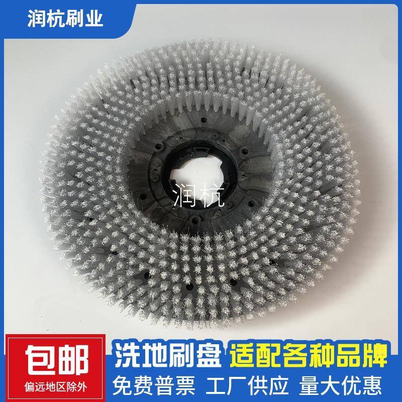 洗地机刷盘龙通用手式驾驶式1ZMT75钢推丝尼洗地毛洗刷擦机地刷配