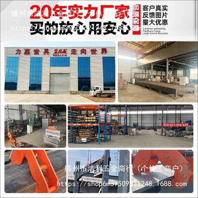 YD道轨夹钳5吨144型0吨工钢夹低碳合字金钢铁轨吊钳主梁横钳梁夹