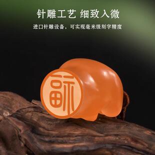 橘子石猫爪姓无品牌/名字印章藏定刻私人名字印篆刻书章法国冻画