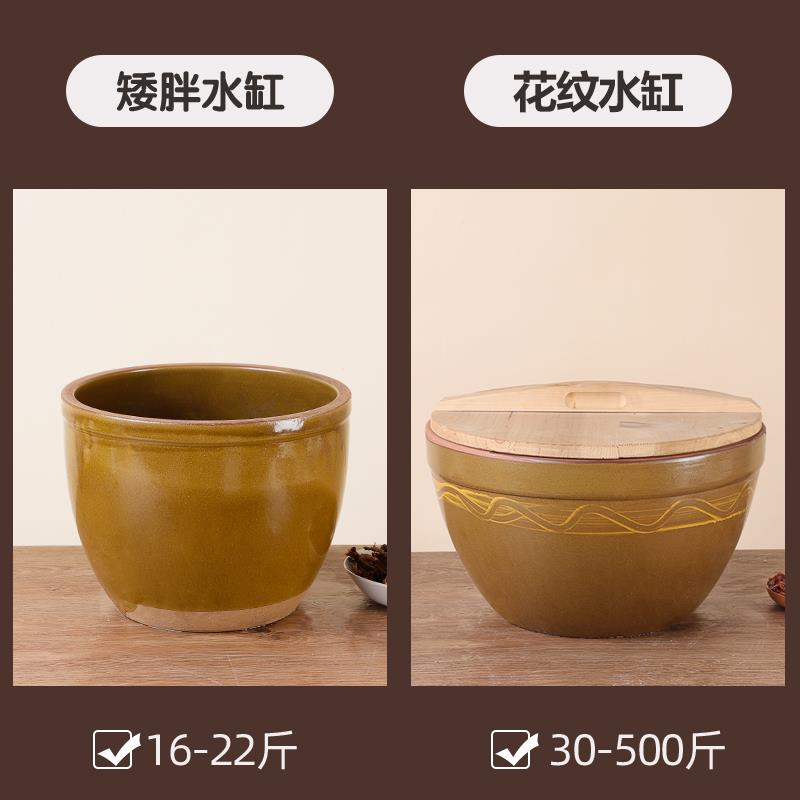 式R^水缸老HWJ腌小酱缸家用陶瓷坛罐子瓦大瓦缸泡菜瓷缸咸菜容器